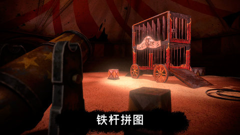 死亡游乐园 1.6.3 安卓版