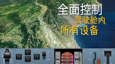 极限着陆直装版中文版 3.6.2 安卓版