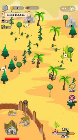 兽人争霸 2 安卓版