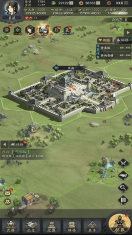 破敌三国志4399版 1.0 安卓版