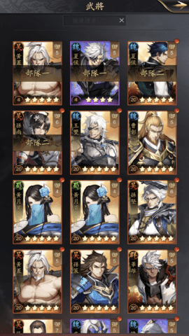 破敌三国志4399版 1.0 安卓版