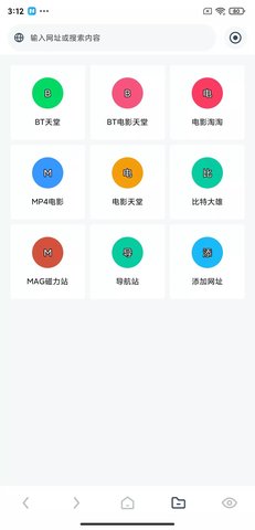下载神器app 1.0.16 安卓版