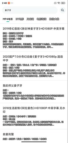 下载神器app 1.0.16 安卓版