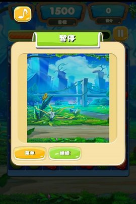 鱼丸飞禽走兽 4.0 安卓版