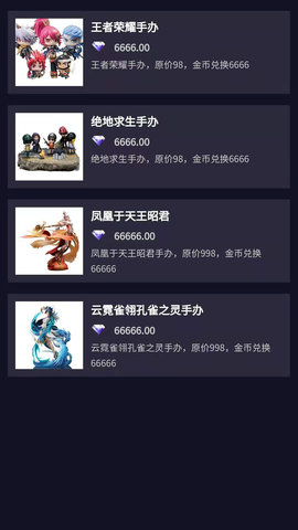 绿洲电竞app 1.0.0 安卓版