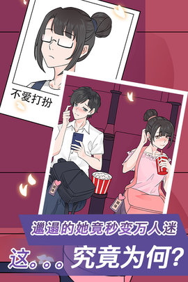 宝贝你听我解释单机版 1.0.1 安卓版