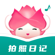 拍照日记 1.0.0 安卓版