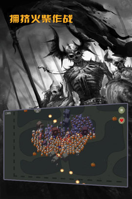 拥挤火柴作战单机版 1.0.0 安卓版
