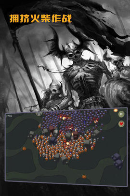 拥挤火柴作战单机版 1.0.0 安卓版