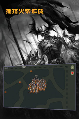 拥挤火柴作战单机版 1.0.0 安卓版