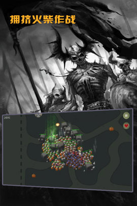 拥挤火柴作战单机版 1.0.0 安卓版