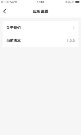 天气实况app 1.0.0 安卓版
