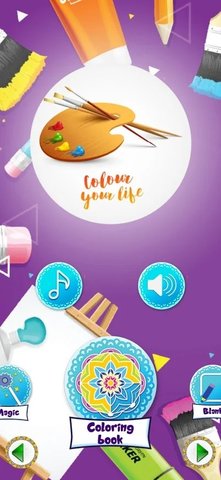 涂色大逃杀 1.0 安卓版