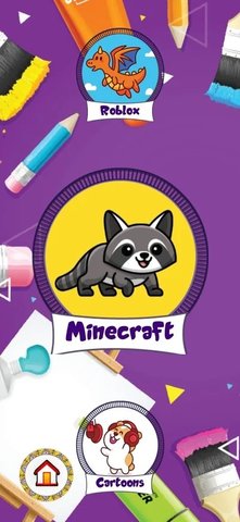 涂色大逃杀 1.0 安卓版