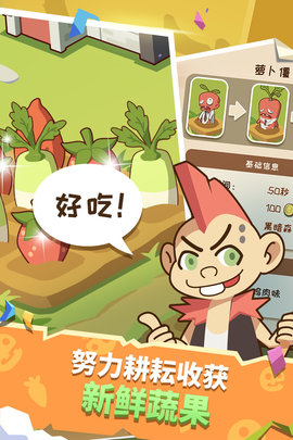 僵尸牧场物语 1.0.1 安卓版