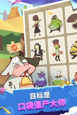 僵尸牧场物语 1.0.1 安卓版