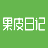 果皮日记app 1.0.3 安卓版