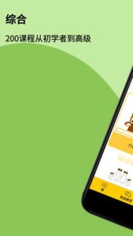 轻松学波斯语app 3.2.4 安卓版