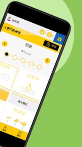 轻松学波斯语app 3.2.4 安卓版