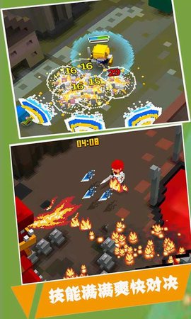 暴走骑士 0.1 安卓版