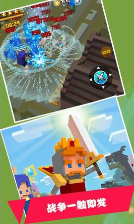 暴走骑士 0.1 安卓版