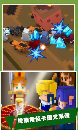 暴走骑士 0.1 安卓版