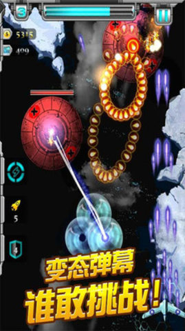 二战雄鹰1945中文版 2.5.0 安卓版