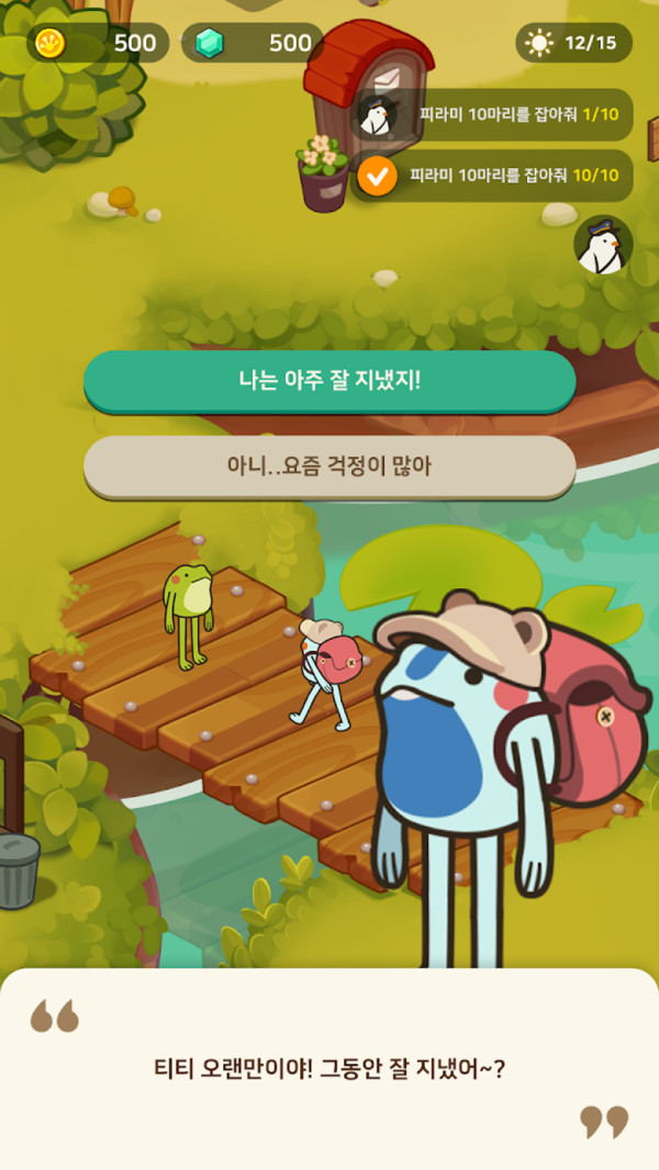 青蛙村庄 1.0.0 安卓版