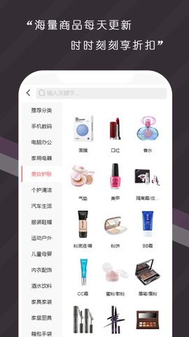 猩猩易购app 1.0 安卓版