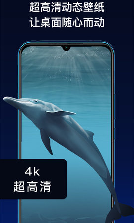 爱尚动态壁纸 1.0.0 安卓版