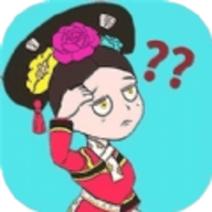 逃离冷宫 1.0 安卓版