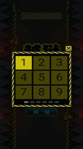 越狱绝地大逃亡 1.0.0 安卓版