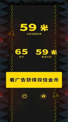 越狱绝地大逃亡 1.0.0 安卓版