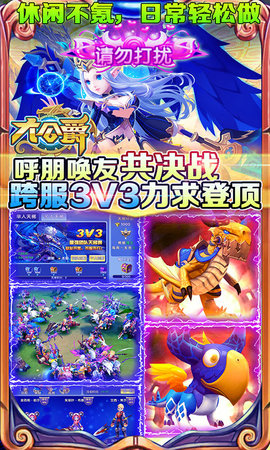 大公爵商城版 1.0 安卓版