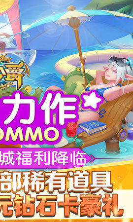 大公爵商城版 1.0 安卓版