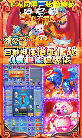 大公爵商城版 1.0 安卓版