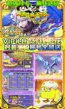 大公爵商城版 1.0 安卓版