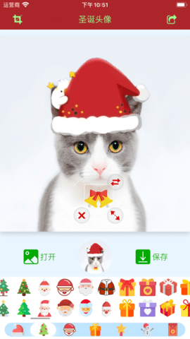 圣诞头像生成器2020 1.0 安卓版