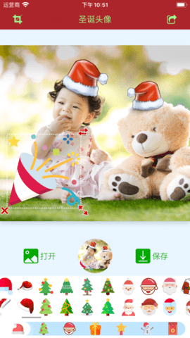 圣诞头像生成器2020 1.0 安卓版