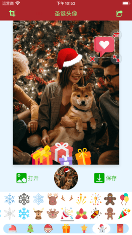 圣诞头像生成器2020 1.0 安卓版