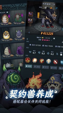 提灯与地下城抖音版 0.0.4 安卓版