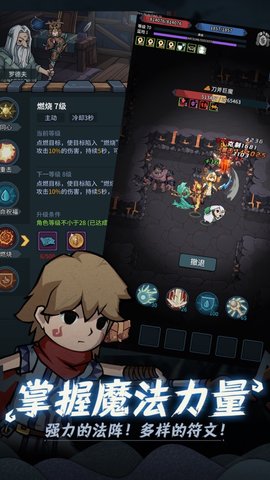 提灯与地下城抖音版 0.0.4 安卓版