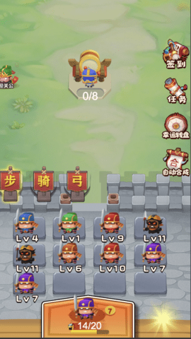 小兵给我上最新版 1.0.1 安卓版