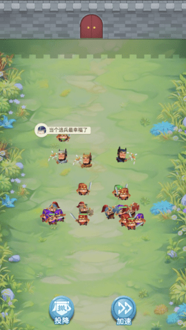 小兵给我上最新版 1.0.1 安卓版