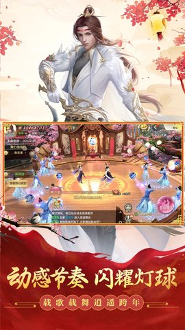 太荒吞天诀 1.1 安卓版