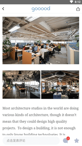 谷德网app 1.0.1 安卓版