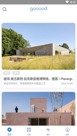 谷德网app 1.0.1 安卓版