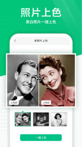 手机照片扫描仪app 3.7.0 安卓版