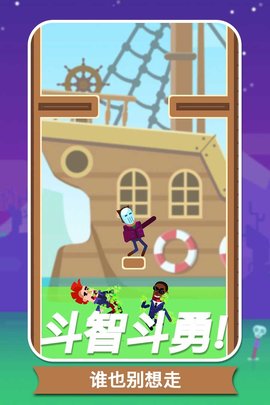 子弹大师全民出击 1.0.0 安卓版