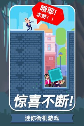 子弹大师全民出击 1.0.0 安卓版